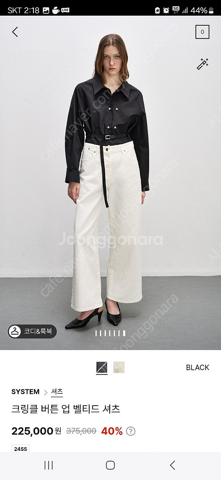 시스템.타임.마인.sj.랑방.더캐시미어.오브제--6