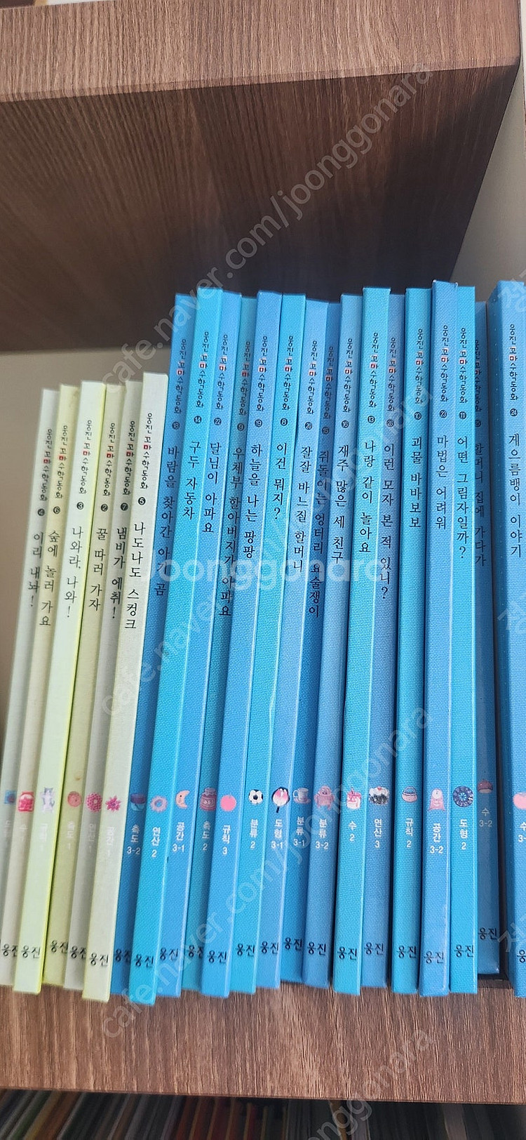 웅진 수학동화, 웅진꼬마수학동화, 어린이 수학동화,--0