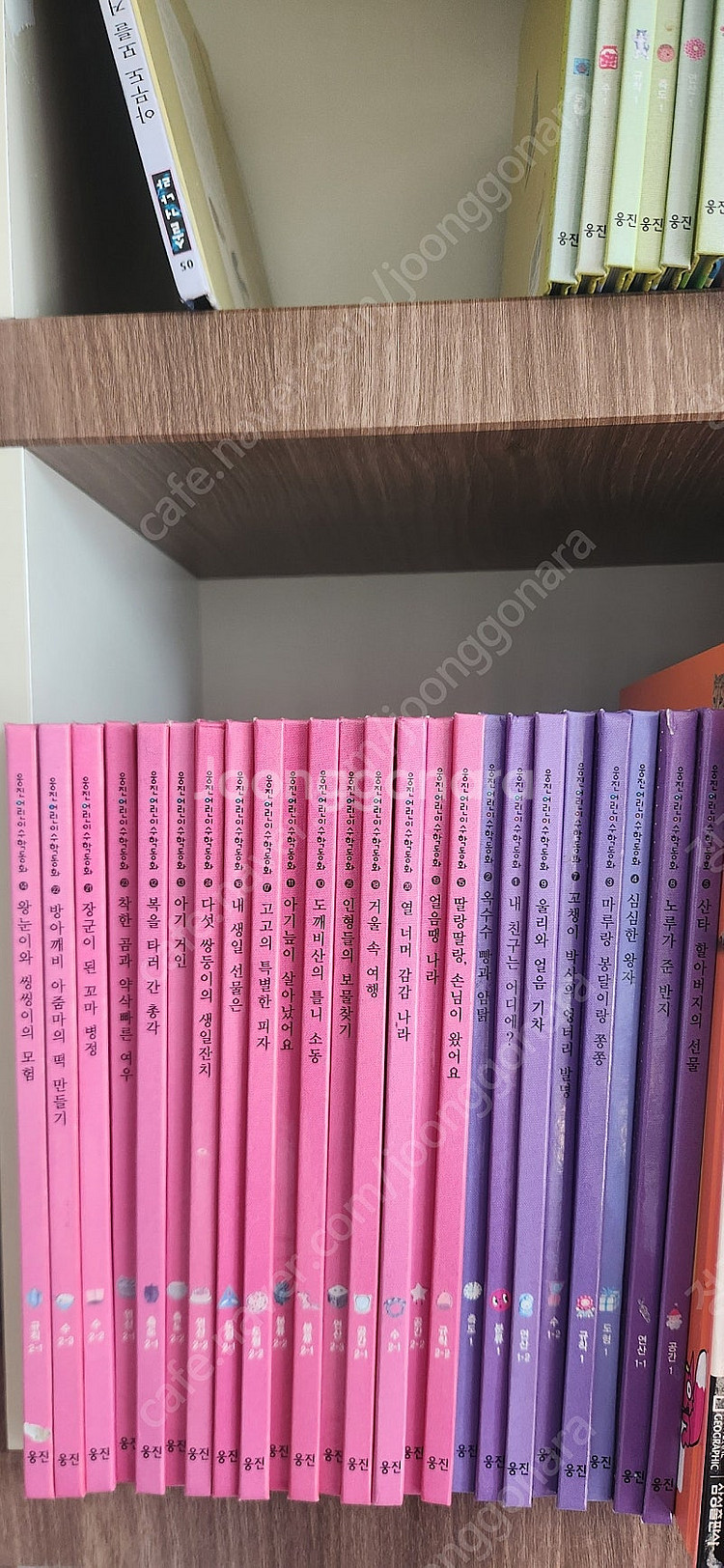 웅진 수학동화, 웅진꼬마수학동화, 어린이 수학동화,--1