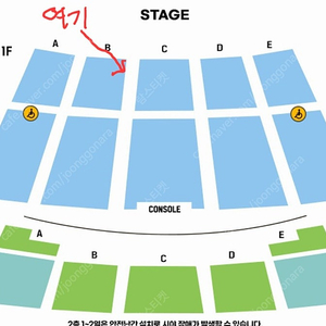 34만원)허용별 B구역 4열 2연석 지정석 전주콘서트 (25년 5월 17일 토요일 14시)