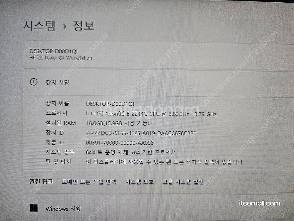 [052] HP Z2 G4 Tower WorkStati...--3