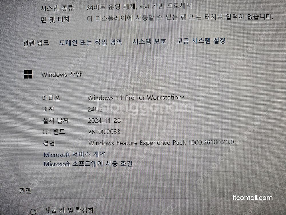 [052] HP Z2 G4 Tower WorkStati...--4