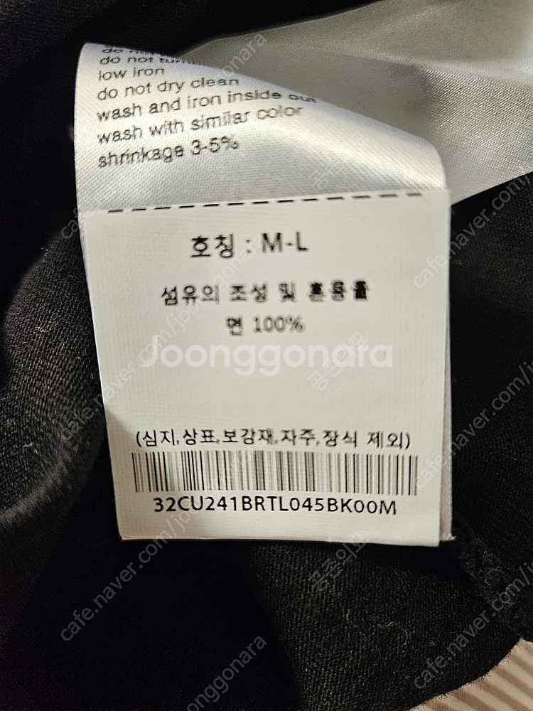 032c 서울 롱슬리브--5