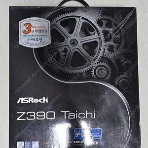 상태 좋은 ASRock Z370 Taichi 메인보드 판매