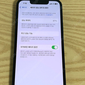 아이폰13미니 128기가 배터리 86 자급제 블랙