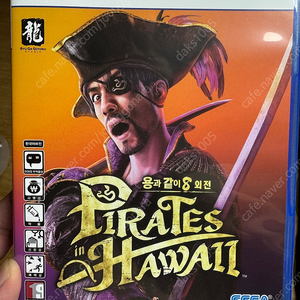 Ps5 용과같이8 외전