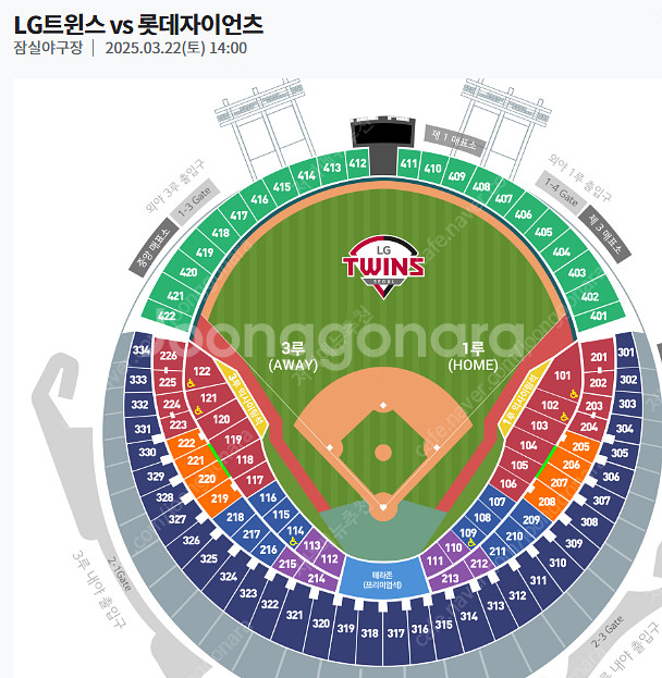 <삽니다>3월 22일 잠실 롯데 vs 엘지 3루 or ...--0