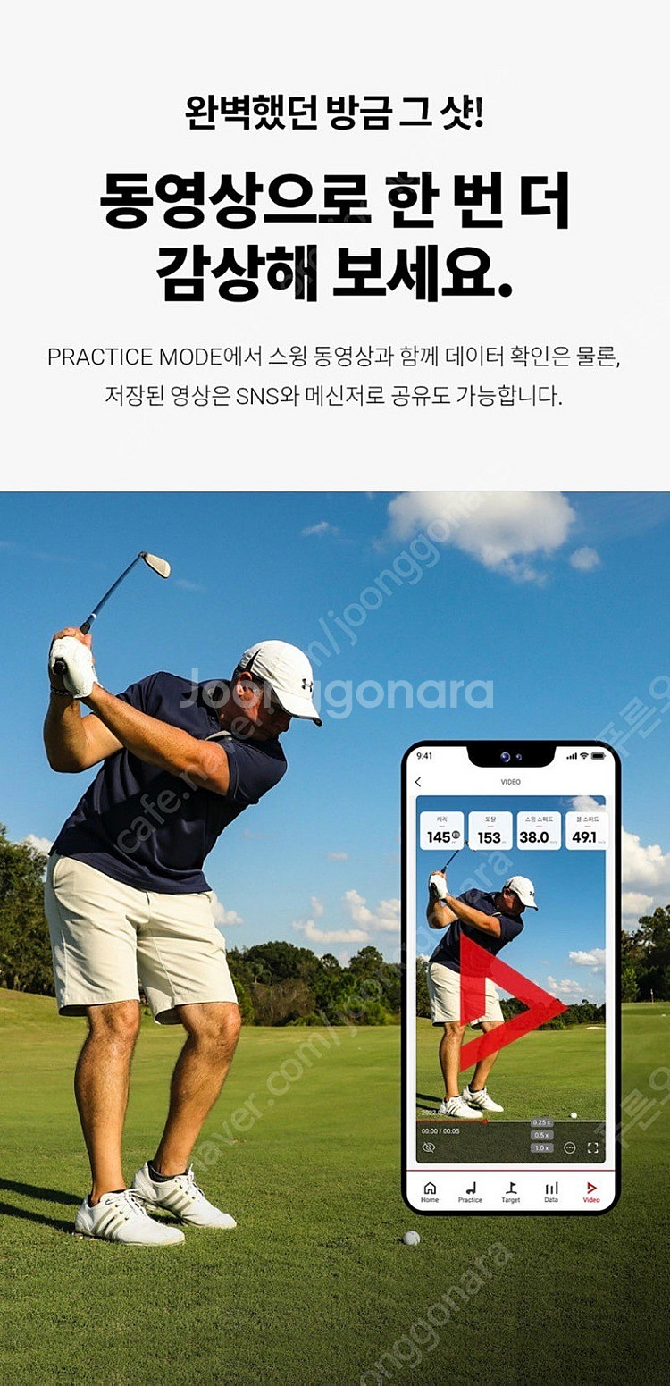국내 정발 보이스캐디 SC4 팝니다--5