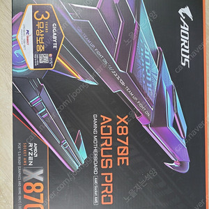 GIGABYTE X870E AORUS PRO