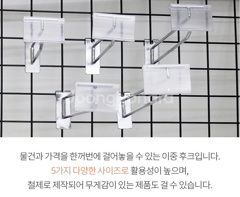 타공판 스페이스월 휀스망 인테리어 소품걸이 후크 가방걸...--5