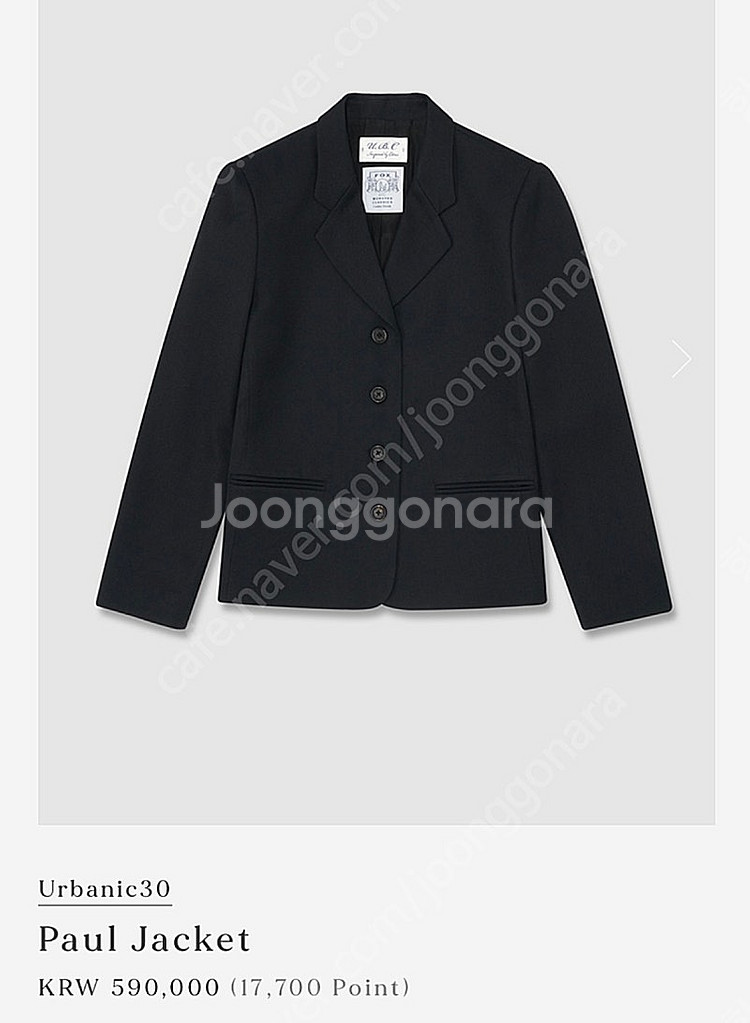 Urbanic30 Paul Jacket 폴 자켓--0