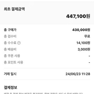 뉴발란스 에메 레온 도르 860v2 블루 275 (에임 레온 도르)