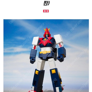 초전자머신 볼테스v smp판매합니다