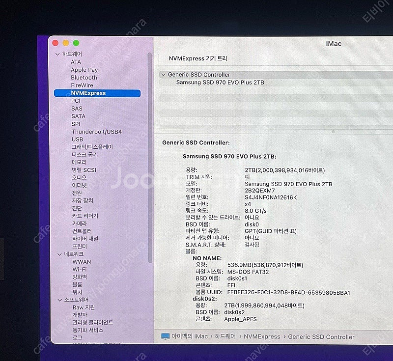 아이맥 27인치 2019 5k 액정 2tb NVME 업...--6