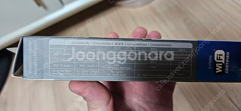 삼성 와이파이 무선 동글 WIS12ABGNX--5