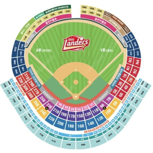 SSG vs 두산 개막전 3/23(일) 3루석 양도