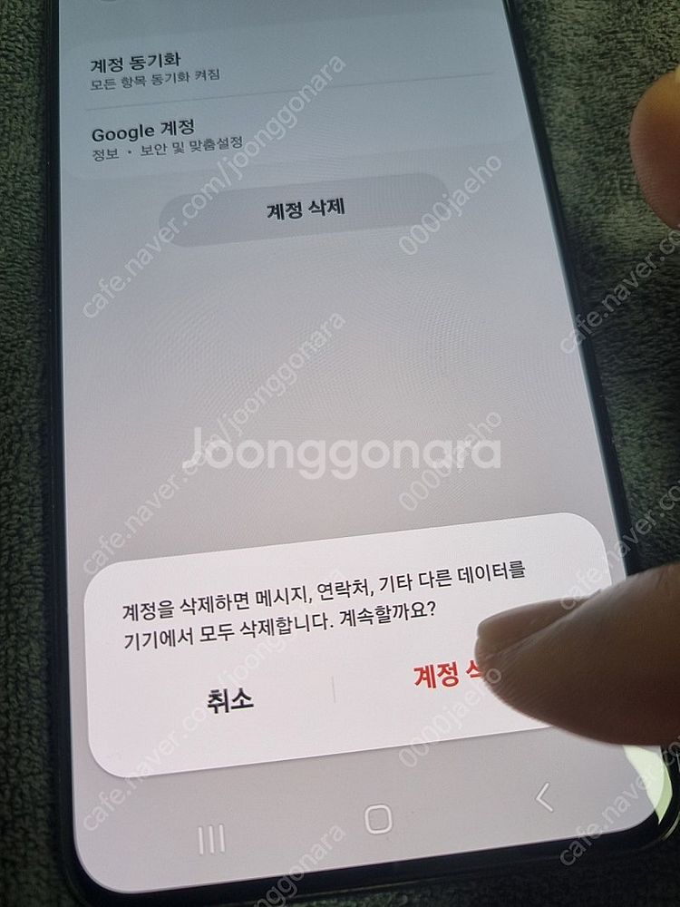 개인)삼성 갤럭시 s21 플러스 블랙 컬러 세컨폰으로 ...--3