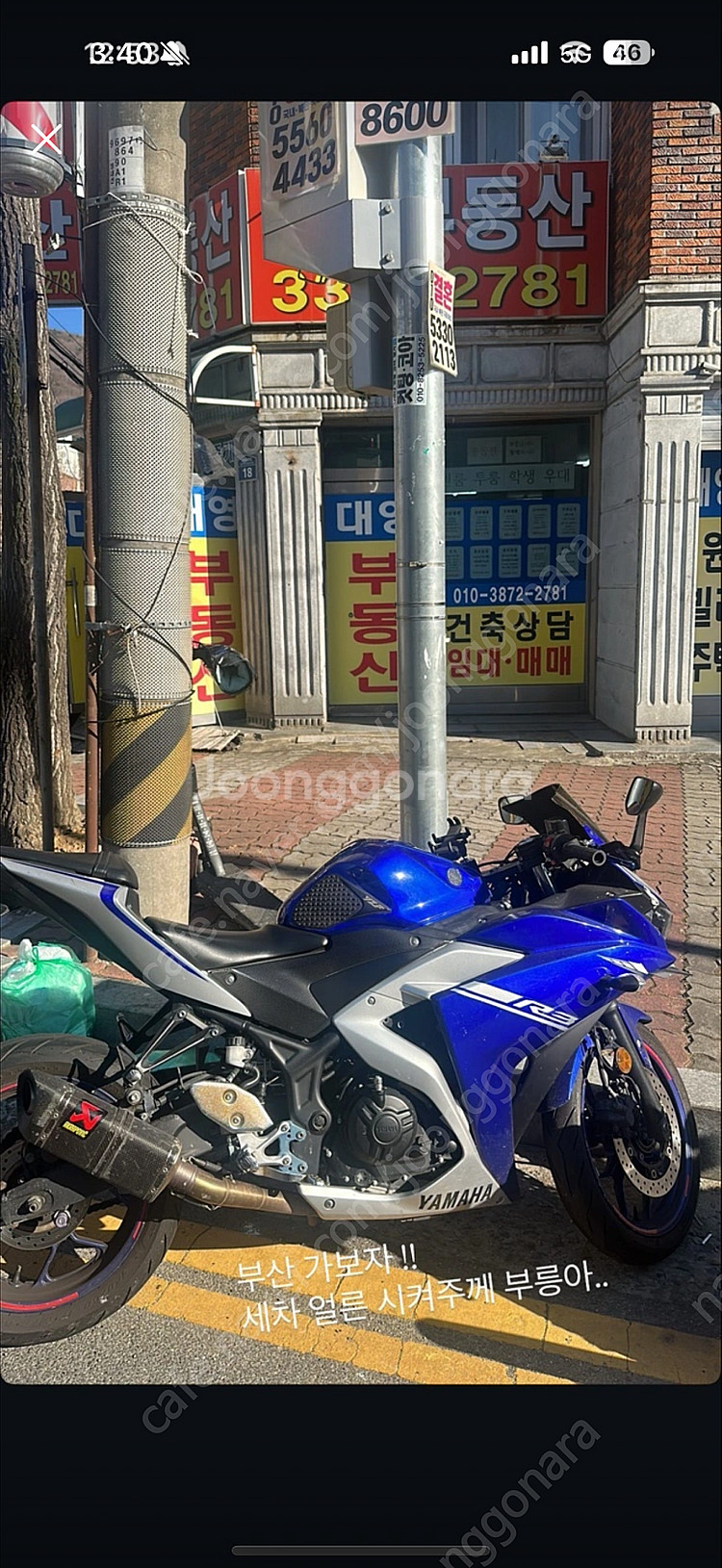 부산 야마하 R3 아크라포빅정품 풀배기 2017년식 급...--1