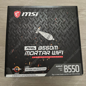 Msi mag B550m mortar 박격포 wifi (택포)