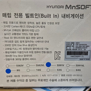 9인치 네비게이션