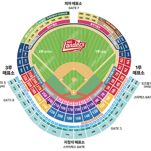 3/23(일) 두산베어스vsSSG랜더스 1루 4층 2연석