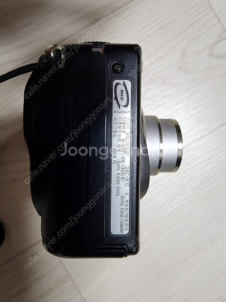 레트로 소니 Cyber-shot DSC-W12 판매합니다. 생산 20년 지남. 정상작동 8만원 택포--8