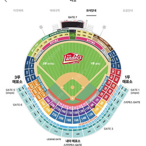 3월22일 문학 개막전 두산vs ssg 3루1자리구합니다