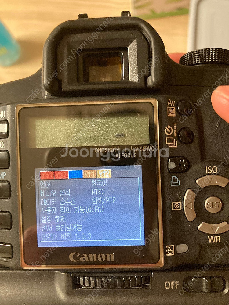 EOS 350D, 세로그립 외--5