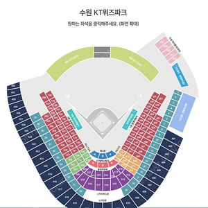 3월22일 3월23일 토/일요일 2025 개막 시리즈 KT vs 한화