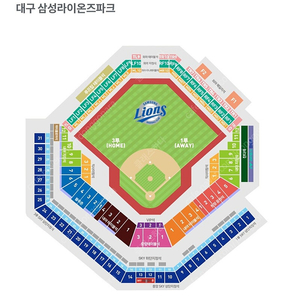 삼성라이온즈vs키움 개막전 23일 스카이하단[23구역] 2연석