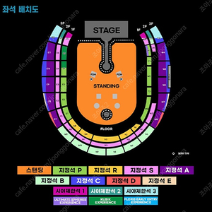 콜드플레이 내한 티켓 4/22 2연석 정가양도