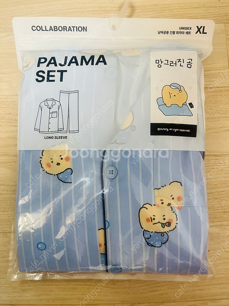 망그러진곰 잠옷 파자마 XL새상품 팝니다 남녀공용--0