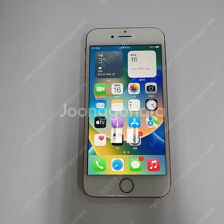 197541 아이폰8 로즈골드256기가 무잔상 액정SS급 메인폰 자녀폰 추천 19만원--1