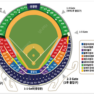 **최저** 3월 28, 29일 두산 vs 삼성 라이온즈 3루 응원석 222블럭(통로) 2, 4연석 판매