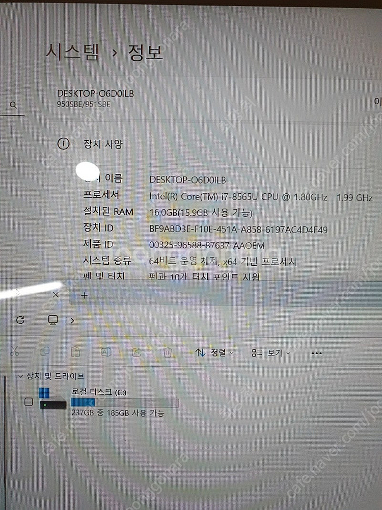 삼성 펜S NT950SBE I7 RAM 16G 360접...--5