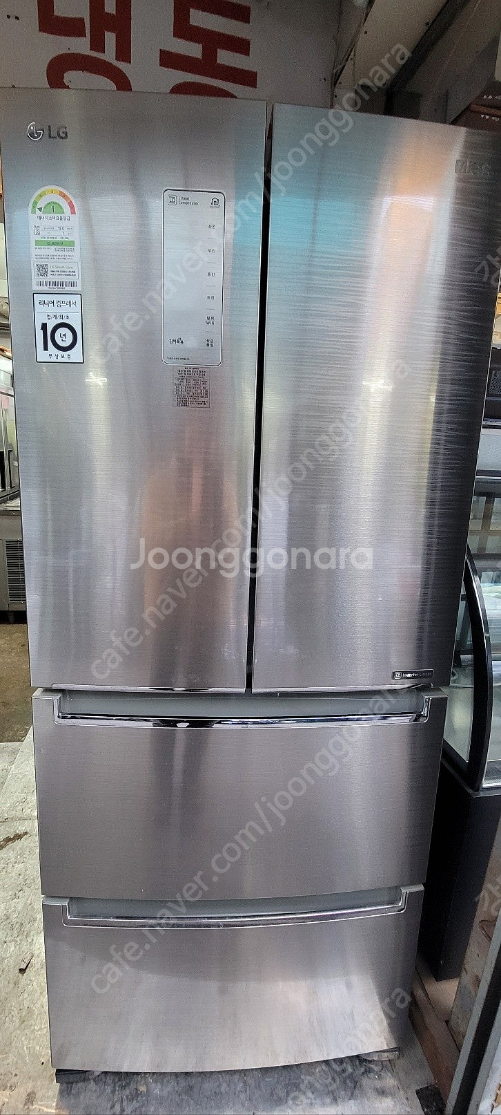 [판매]가정용 김치냉장고 400리터 LG 18년식 냉동...--4