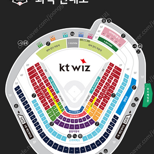 22일-23일 한화-KT 중앙테이블연석 양도