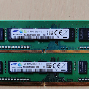 ddr3 12800 4g램 2개 팝니다.