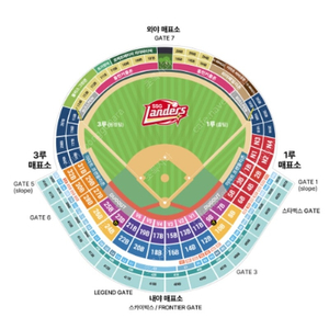 3/22 (토) 두산 베어스 VS ssg 랜더스 3루 2연석 구해봅니다 !!