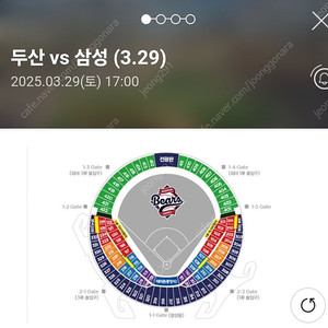 3월 29일 두산 vs 삼성 3루 블루석 217블럭 통로 4연석 장당 4