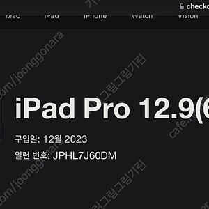 (충전 2회) 아이패드 프로 12.9 6세대 m2 128gb wifi 스페이스그레이 팝니다
