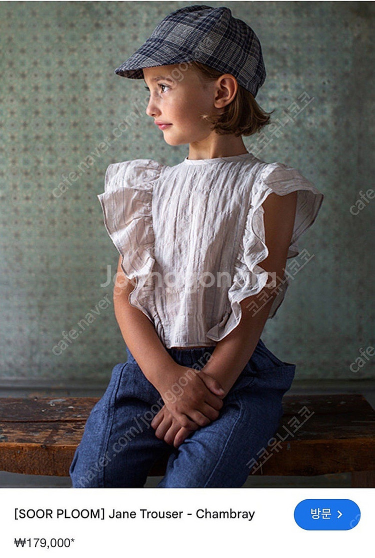 수어플룸 날개블라5y--2