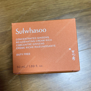 [미개봉 새제품] 설화수 자음생 크림 리치 50ml
