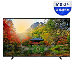 삼성 Crystal UHD 4K 스마트TV KU43UA8090FXKR 스탠드형 108cm