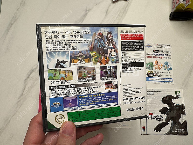 포켓몬스터 화이트--2