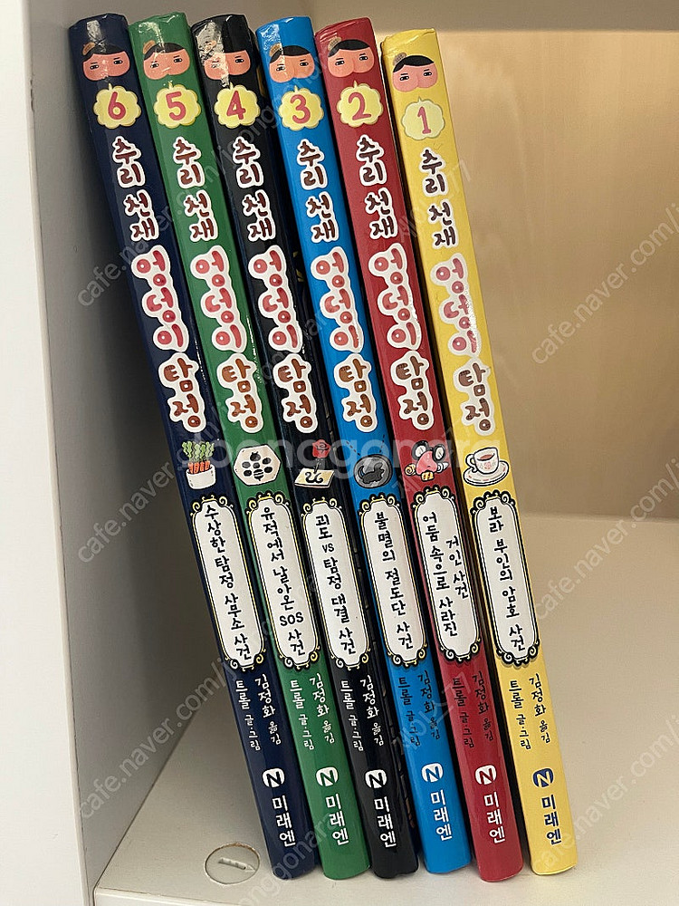 엉덩이탐정 1-6권--0