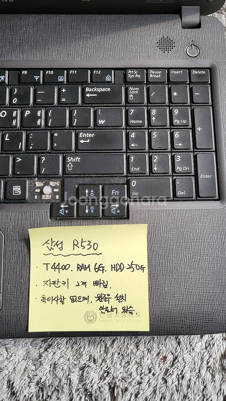 (부품용) 삼성,델 노트북 팝니다.--4