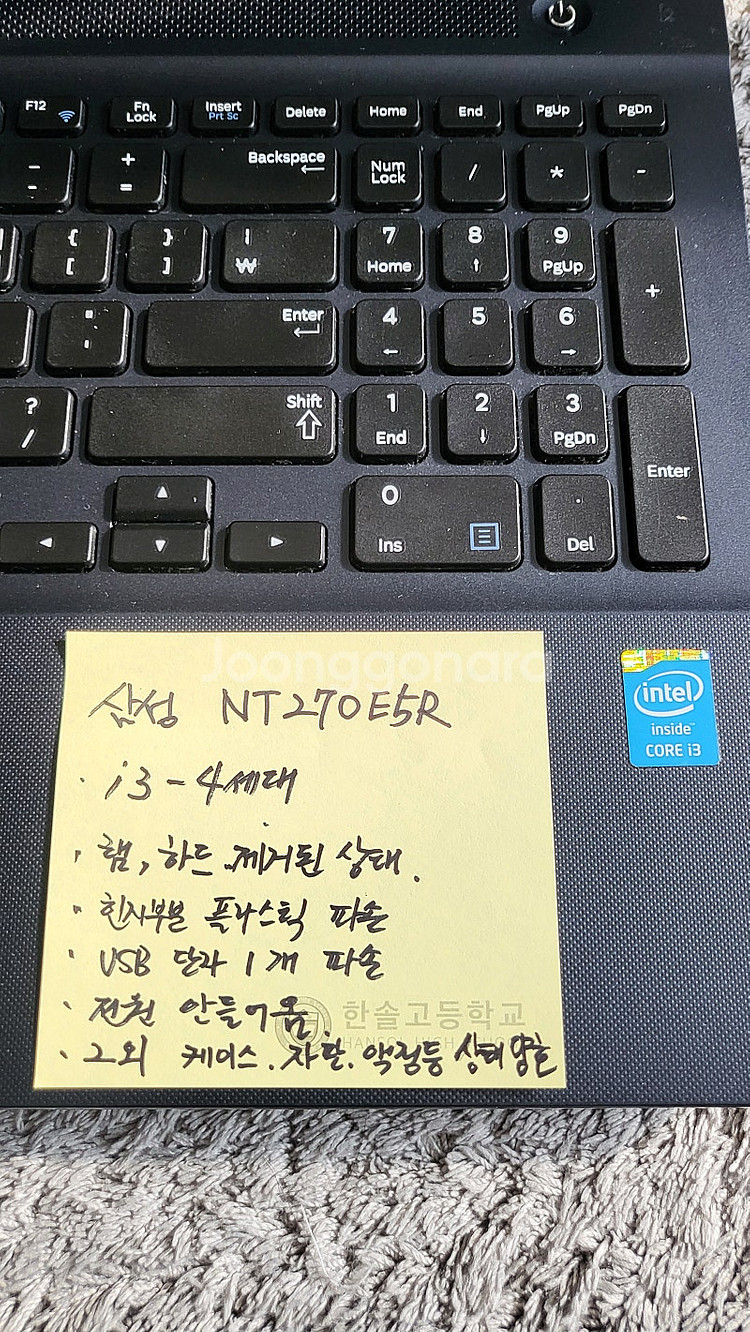 (부품용) 삼성,델 노트북 팝니다.--6