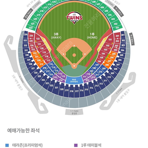 3월 27일(목) 한화이글스vs엘지트윈스 3루 네이비 331블럭 통로 2연석 팝니다