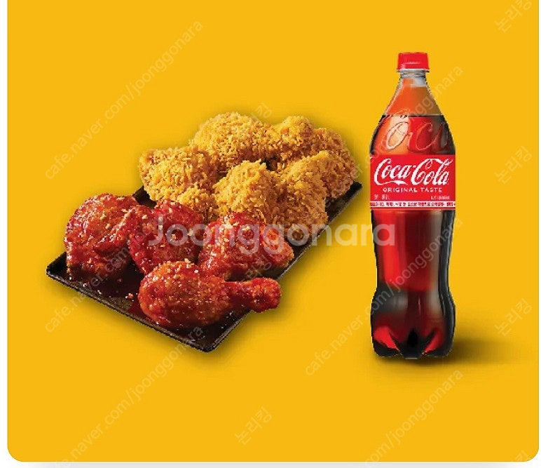 BBQ 황올 반 + 양념 반 + 콜라 1.25 팝니다.--0